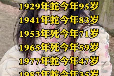 1978年1月属蛇还是属马_1978年1月属蛇命苦吗