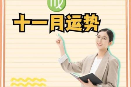 处女座的2025年运势 处女座2025年运势唐绮阳