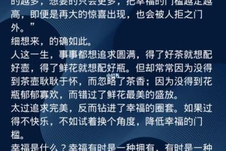 属狗与属羊的姻缘解析配对指数与幸福秘诀