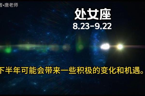 2025年处女星座运势 处女座运势2023年全年运势 2025年处女星座运势 处女座运势2023年全年运势