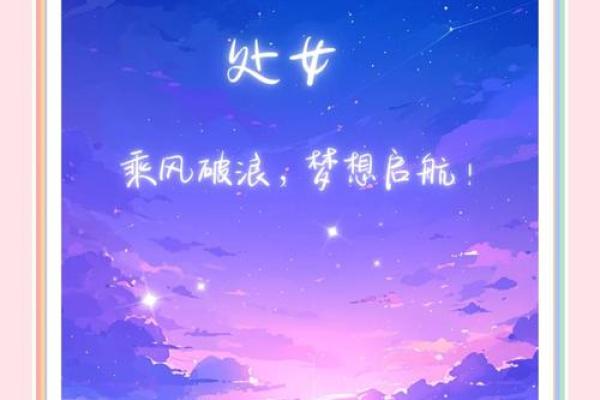 属龙处女座2025年运势_龙年的处女座 属龙处女座2025年运势_龙年的处女座