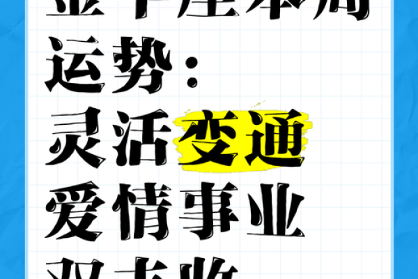 金牛座5月份运势_金牛座5月份运势解析财运爱情双丰收事业迎来新机遇 金牛座5月份运势_金牛座5月份运势解析财运爱情双丰收事业迎来新机遇