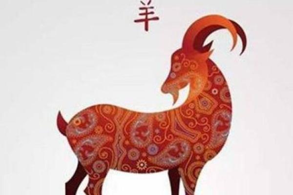 2023年属羊人的全年运势详解_1991年属羊33岁有一道坎