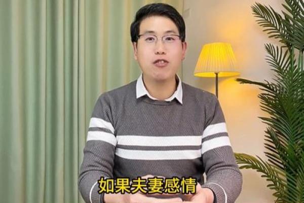 2025年属羊女要小心一个人_2025谁最心疼属羊女