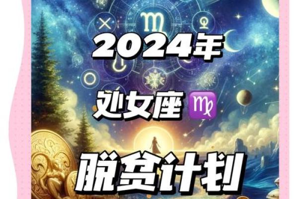 处女座2025年3月感情运势_2025年3月处女座感情运势爱情机遇与挑战并存 处女座2025年3月感情运势_2025年3月处女座感情运势爱情机遇与挑战并存