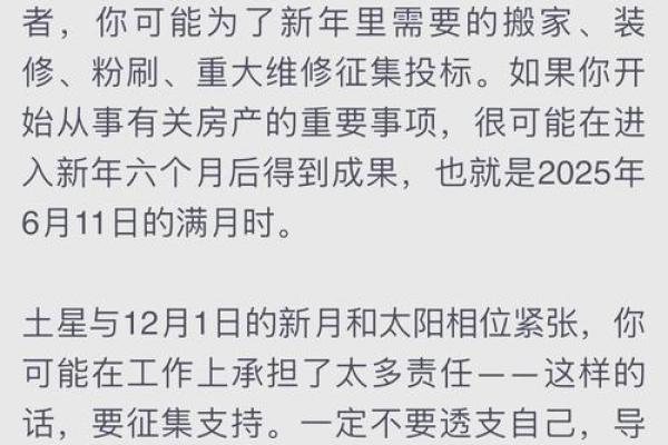 处女座学业运势_2024年处女座学业运势解析高效学习与突破指南 处女座学业运势_2024年处女座学业运势解析高效学习与突破指南