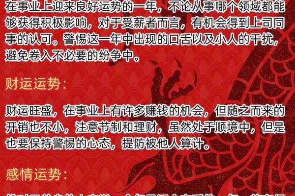 91年2025年属羊人全年运势 91年的羊2024年运势 91年2025年属羊人全年运势 91年的羊2024年运势