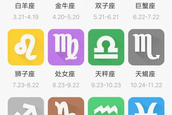 2025年4月10日白羊座今日最新运势 2025年4月10日白羊座今日最新运势