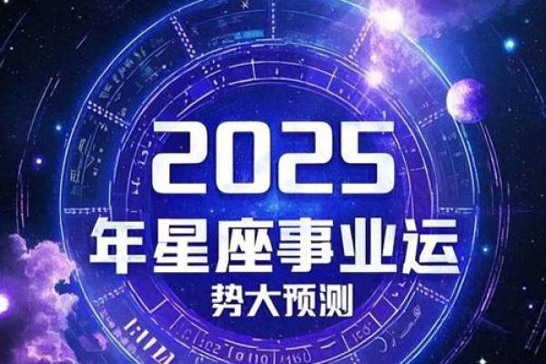 2025年4月10日双子座今日运势星座 2025年4月10日双子座今日运势星座