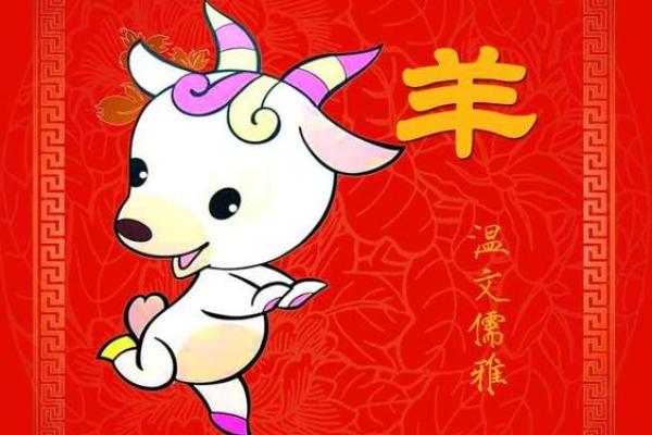 2025年属羊人适合什么颜色_属羊一生最旺颜色