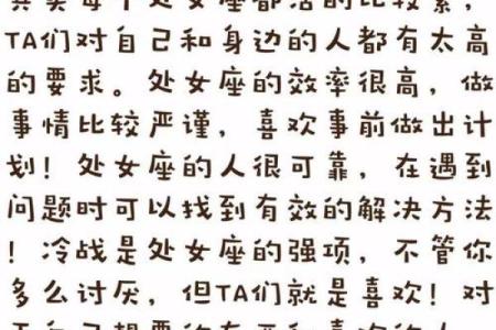 星座运势处女座今天财运好不好_处女座今日财运解析财运好坏一探究竟