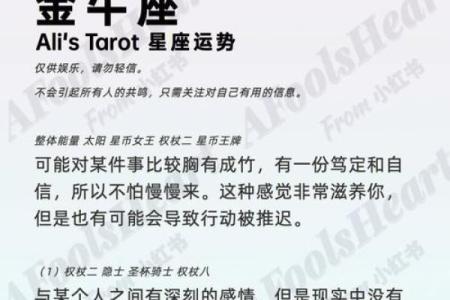 天下第一星座运势金牛座_金牛座运势第一网