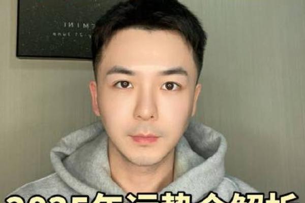 2025年4月9日射手座运势今日运势星座屋 2025年4月9日射手座运势今日运势星座屋