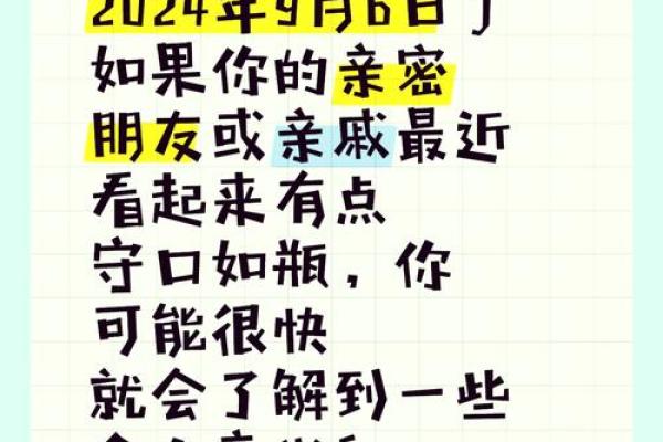 星座运势查询处女座今日运势 处女座今日运势查询精准预测你的每日星运 星座运势查询处女座今日运势 处女座今日运势查询精准预测你的每日星运
