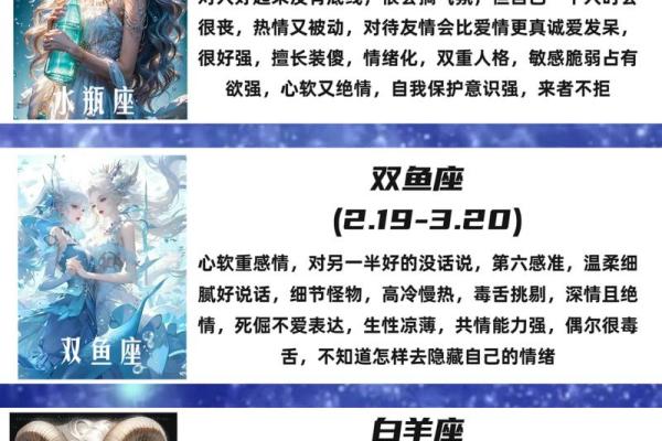 处女座今日运势星座屋查询_处女座今日运势查询星座屋精准解析你的每日运程 处女座今日运势星座屋查询_处女座今日运势查询星座屋精准解析你的每日运程