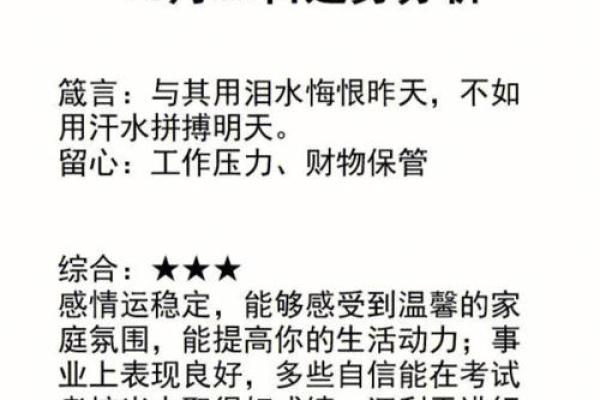 2025年4月8日处女座今日财运运势 2025年4月8日处女座今日财运运势