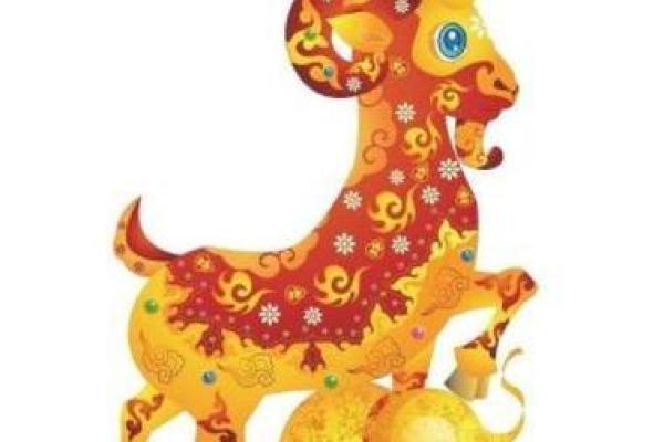 属羊的45岁有个坎_属羊45岁那年好吗