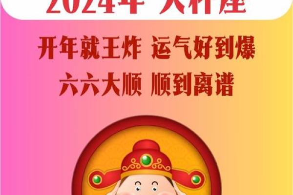 2025年4月5日天秤座今日运势 2025年4月5日天秤座今日运势