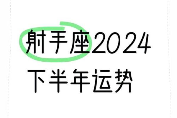 2025年4月10日射手座今日运势 2025年4月10日射手座今日运势