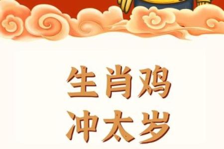 属鸡今年多大岁数_2024年属鸡人年龄查询今年属鸡的人多大岁数