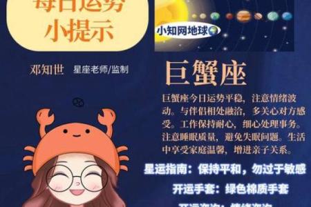 2025年3月27日白羊座男今日运势