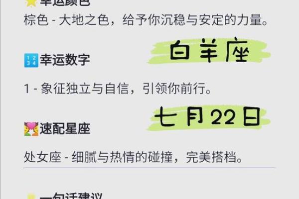 2025年4月9日白羊座男运势今日运势 2025年4月9日白羊座男运势今日运势