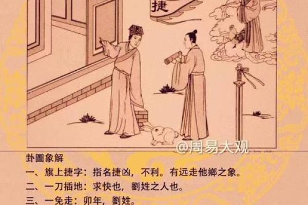 2025年3月2日五行穿衣 2025年3月2日五行穿衣