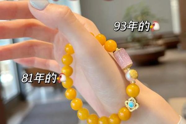 属鸡2025年的运势怎么样 属鸡人2025年全年运势详解