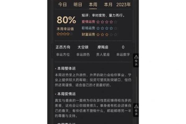 处女座最近的感情运势 处女座2021近期感情运势 处女座最近的感情运势 处女座2021近期感情运势