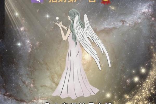 处女座2025年运势查询 处女座2021年到2030年运势 处女座2025年运势查询 处女座2021年到2030年运势