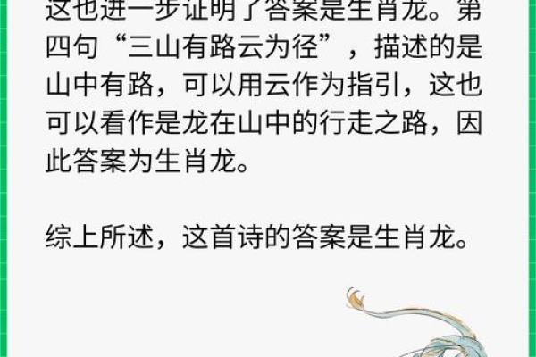 天崩地裂是什么生肖 天崩地裂是什么生肖