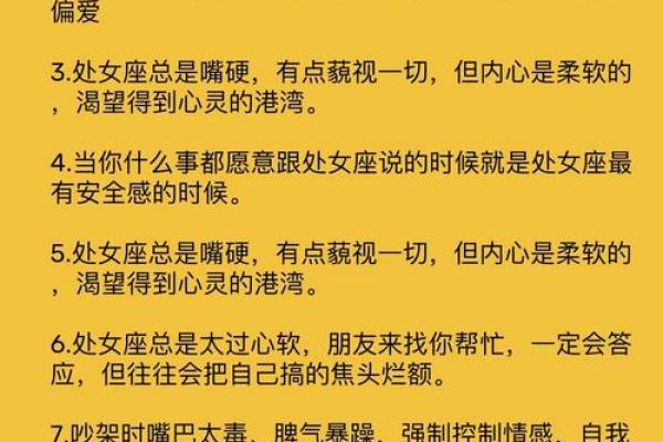 处女座2025年的全年运势唐立淇_处女座2020年运势详解全年运程完整版 处女座2025年的全年运势唐立淇_处女座2020年运势详解全年运程完整版