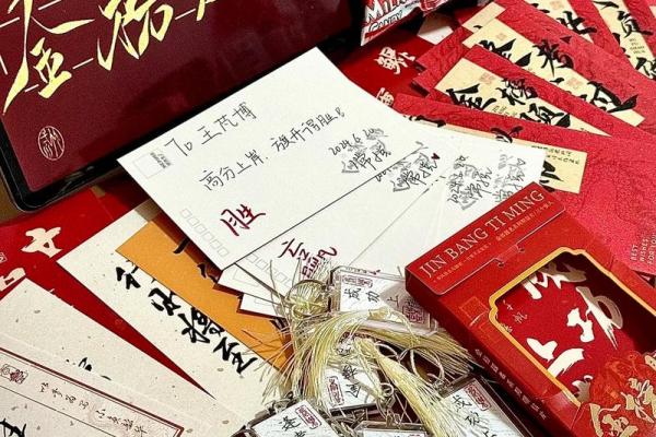 正儿八经是什么生肖 正儿八经是什么生肖