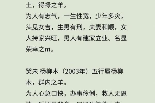 属羊人2025年每月运势详解_属羊人2025年每月运势详解全年运势预测与建议 属羊人2025年每月运势详解_属羊人2025年每月运势详解全年运势预测与建议