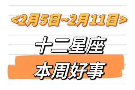 处女座运势第一星座网_处女座运势第一星座网2024