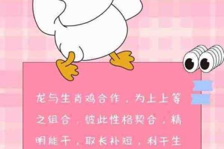 为非作歹指什么生肖