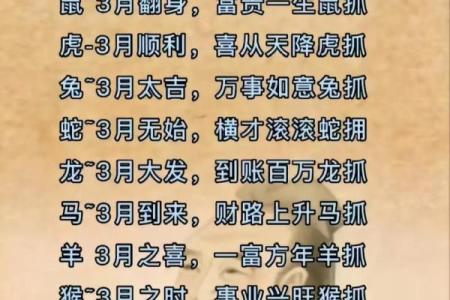 乐不思蜀打一个生肖