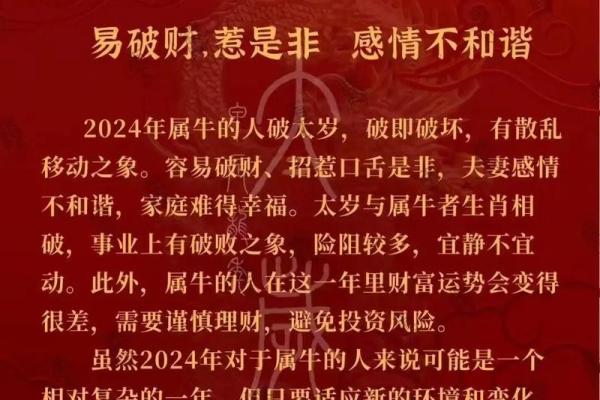 79年属羊人2025年运势运程 79年属羊人2025年运势解析事业财运健康全预测 79年属羊人2025年运势运程 79年属羊人2025年运势解析事业财运健康全预测