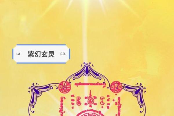 81年属鸡人在2025年的幸运色 2025年属鸡人幸运色揭秘81年出生者必看