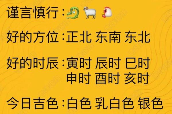 2025年4月4日五行穿衣