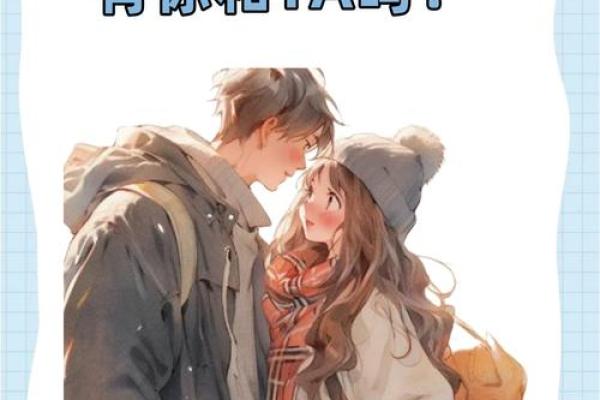 白羊座和天秤座适合做朋友吗 白羊座和天秤座适合做朋友吗