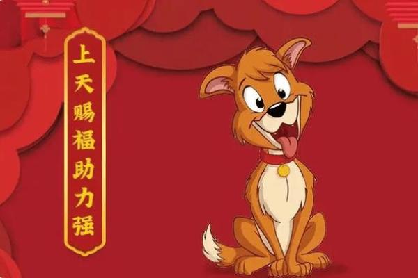 步步高升是什么生肖