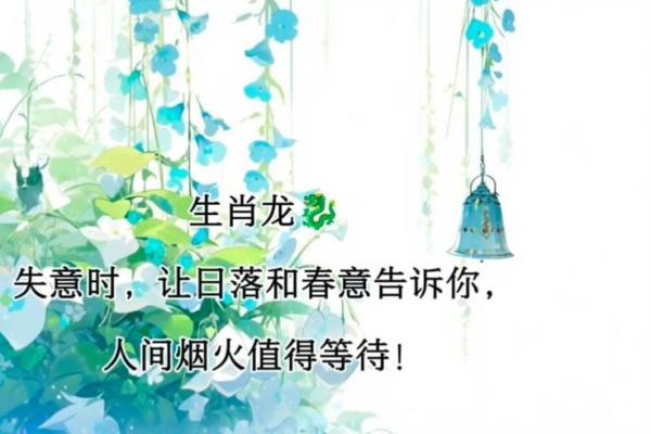 烟火四射是什么生肖打一肖