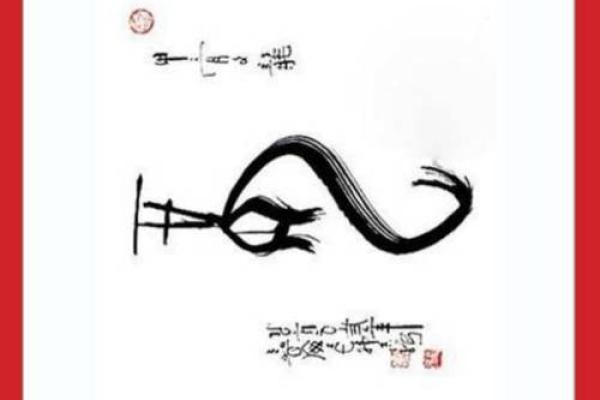 万紫千红打一生肖 万紫千红打一生肖