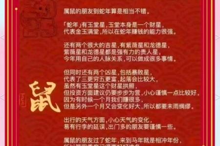 属鸡2025年三大喜事 2025年属鸡人三大喜事财运事业爱情全面爆发