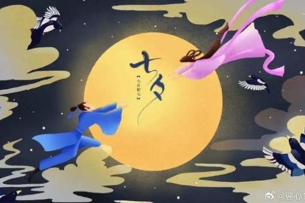 七夕九天是什么生肖 七夕九天是什么生肖
