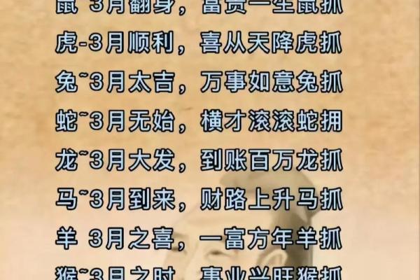 牧猪奴戏打一个生肖 牧猪奴戏打一个生肖