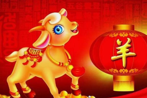 91年属羊人2025年幸运颜色 91年属羊的2021年幸运颜色和数字 91年属羊人2025年幸运颜色 91年属羊的2021年幸运颜色和数字