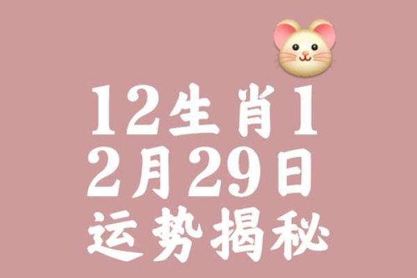 2021年运势最好的生肖 2021年运势最好的生肖