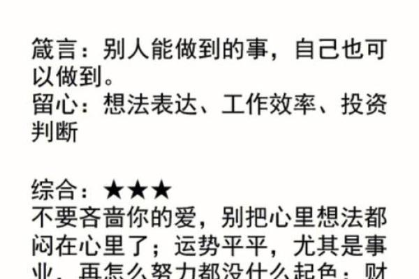 2025年4月7日处女座今日运势(处女座2021年4月7日运势查询) 2025年4月7日处女座今日运势(处女座2021年4月7日运势查询)
